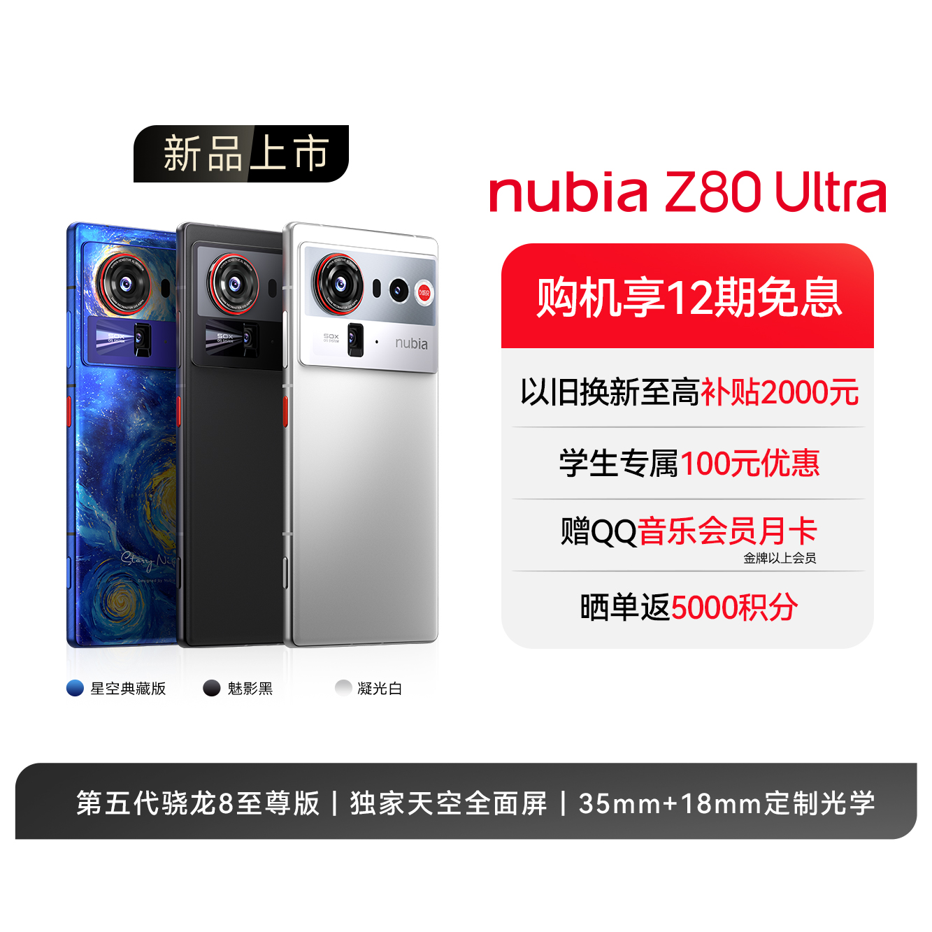 【生産終了品】astrotec AX-35 未使用 未開封 生産終了品】astrotec AX-35 未使用 未開封 生産終了品】astrotec AX-35