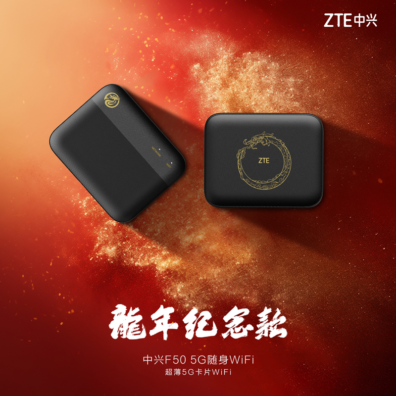 中兴手机Axon 40、中兴axon40、中兴手机官网、中兴官网、努比亚